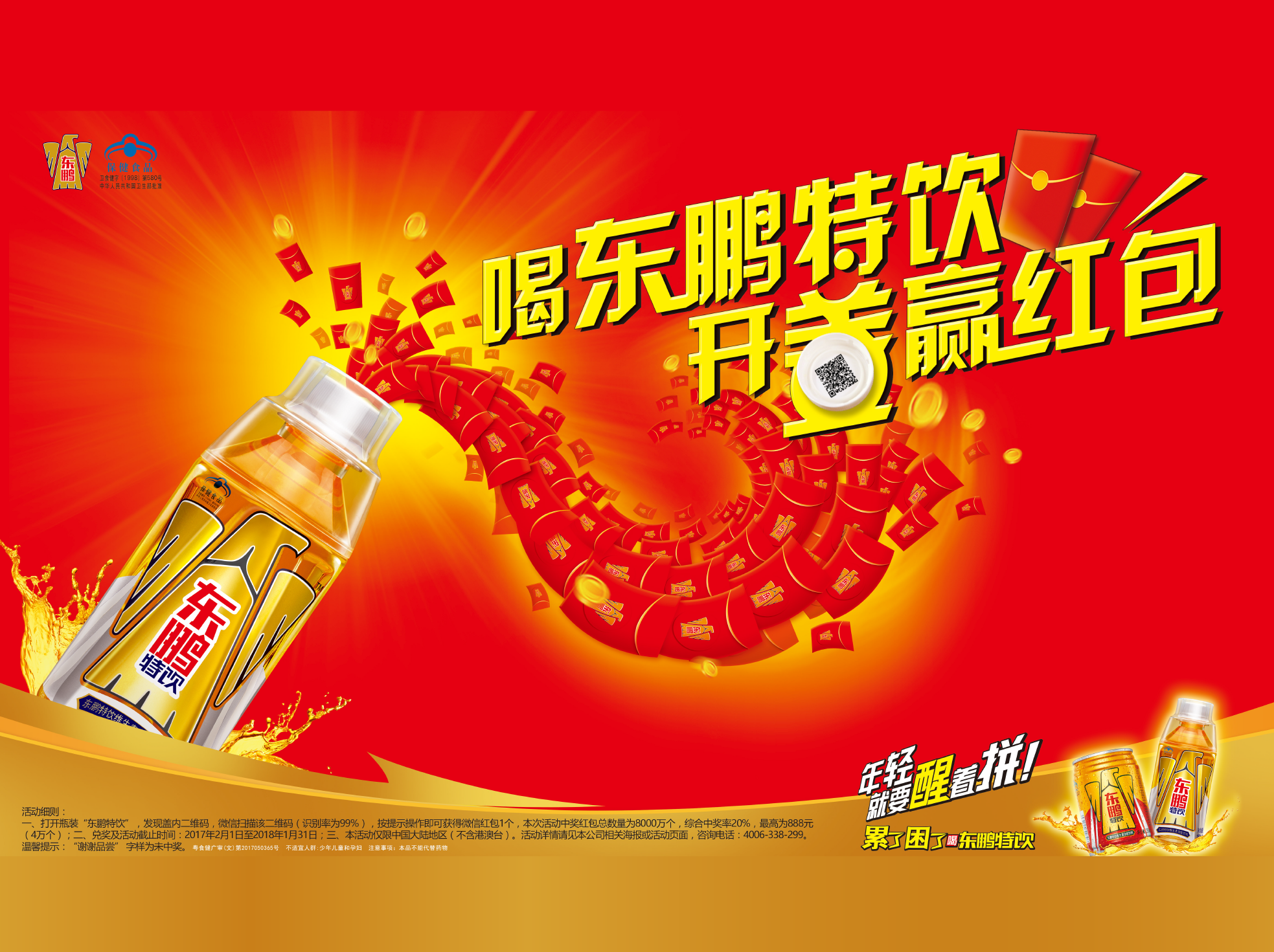 win����Ӯ(�й���½)Ψһ�ٷ���վ-Bwin�ٷ���Ȩ���